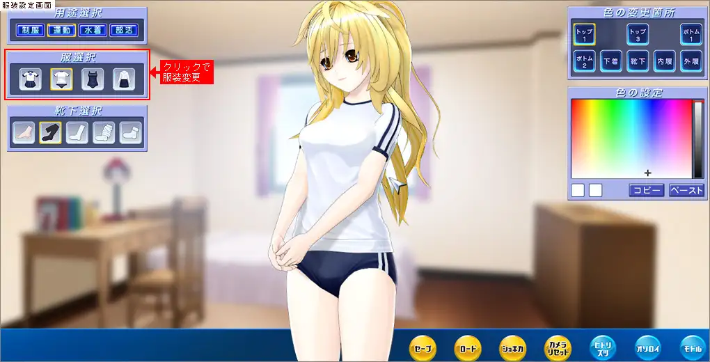 [ILLUSION][无修正] ジンコウガクエン2 ／人工学园2 汉化硬盘版-IS