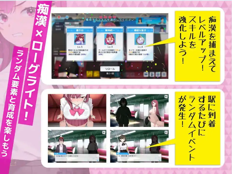 【爆款互動SLG/中文/動态】誘餌癡漢搜查官梨奈V1.10 官方中文正式版+存檔[更新]【電腦/4G】-IS