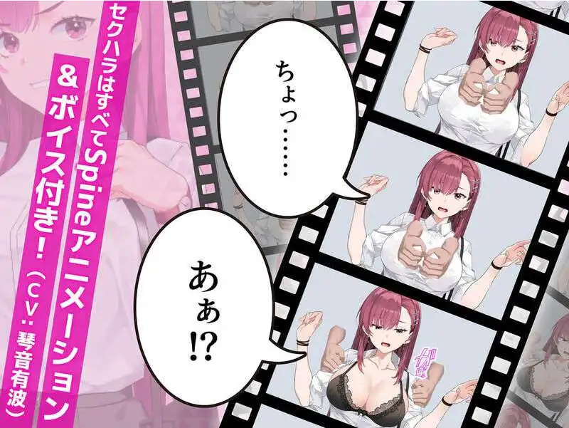 【爆款互動SLG/中文/動态】誘餌癡漢搜查官梨奈V1.10 官方中文正式版+存檔[更新]【電腦/4G】-IS