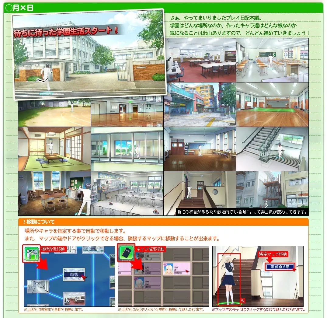 [ILLUSION][无修正] ジンコウガクエン2 ／人工学园2 汉化硬盘版-IS