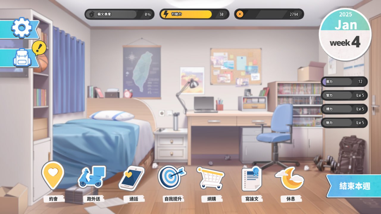 【精品SLG/中文/動态/CV/DLC】台灣戀愛物語⁵ Build.17570915【PC/5.29G/更新】-IS 【精品SLG/中文/動态/CV/DLC】台灣戀愛物語⁵ Build.17570915【PC/5.29G/更新】-IS