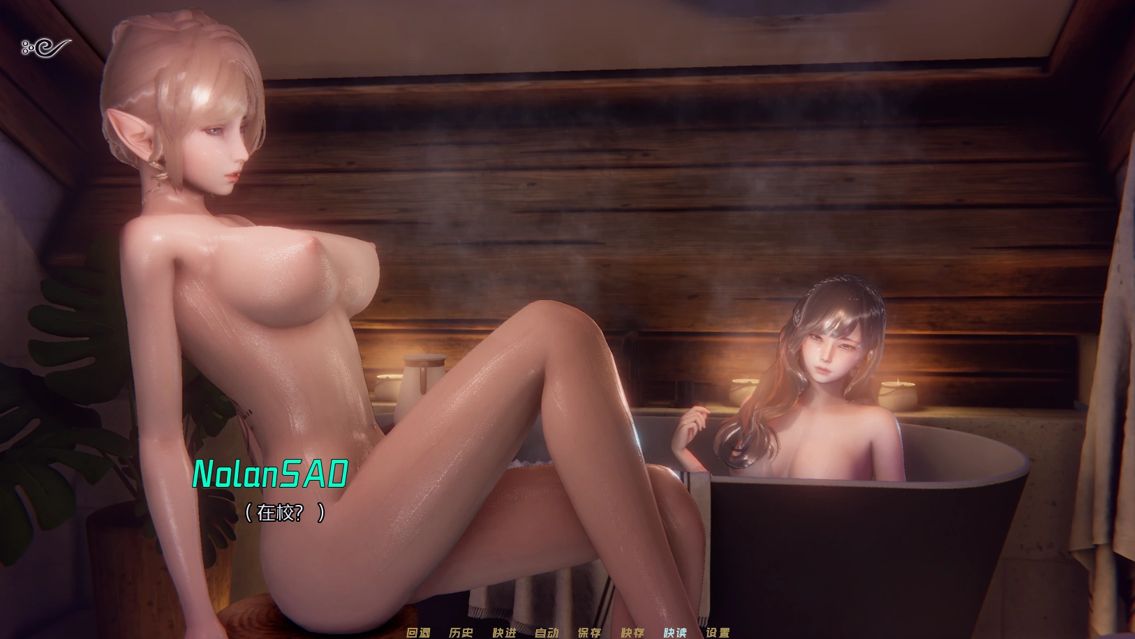 【神作SLG/官中/動态】蜉蝣 [重置版] EP2版【PC 安卓/3.53G/更新】