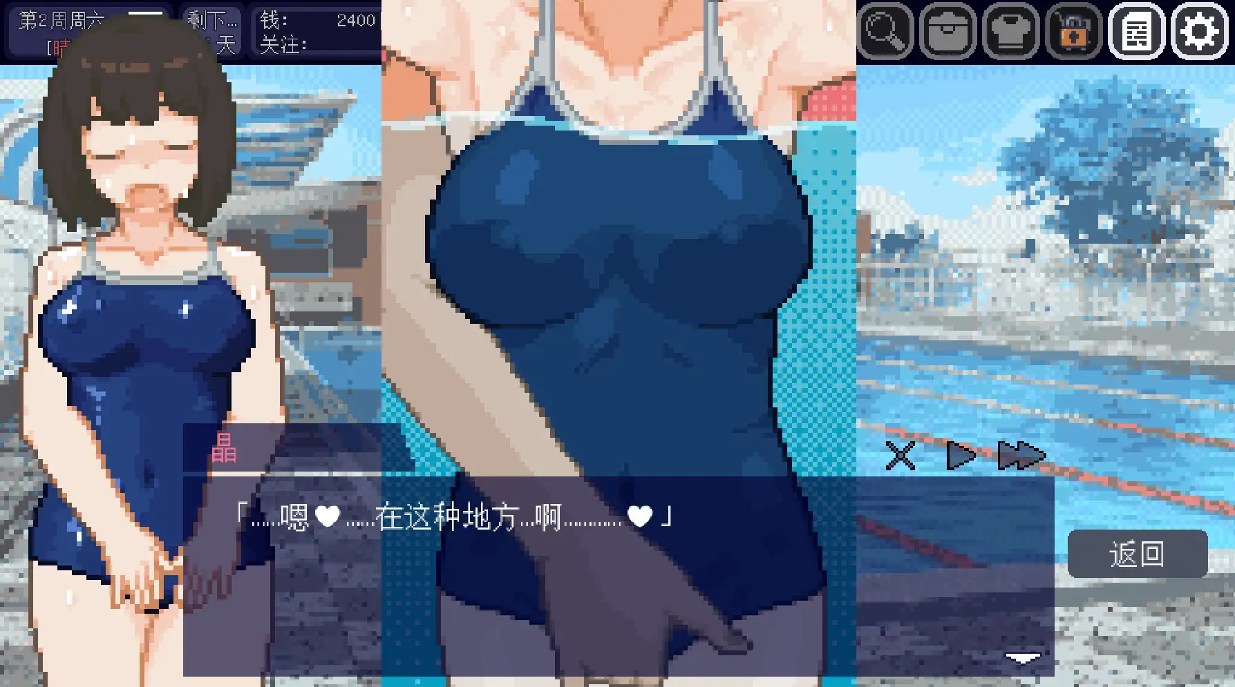 【SLG/官中/動态】てんせいせいかつ -TS娘とただれた夏休み-/變身夏日：與TS室友的同居生活/官方簡中/繁中/日/英【電腦/203M】-IS