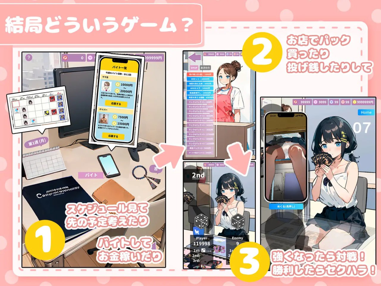 【SLG/動态/機翻/CV】在紙牌店給我看的女孩v1.04-AI生成作品【電腦/721M】-IS