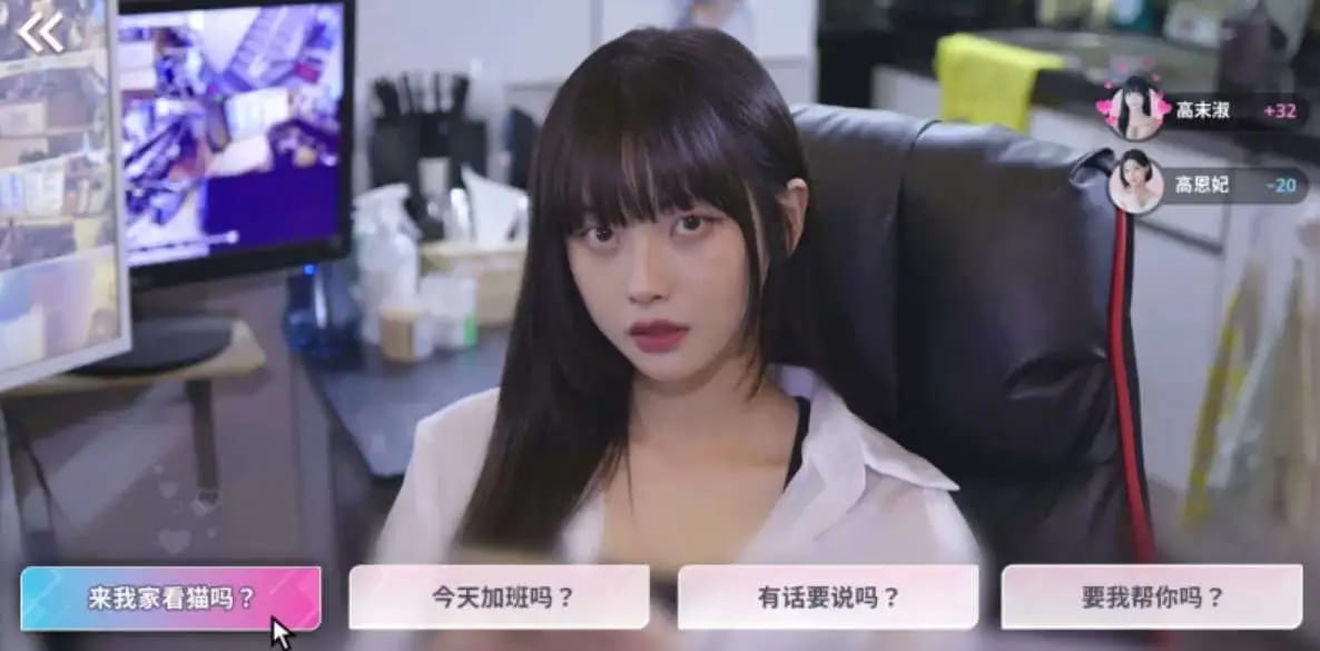 【戀愛模拟SLG/中文/動态】阿西, 美女室友竟然…？STEAM官方中文版【電腦/25G】-IS