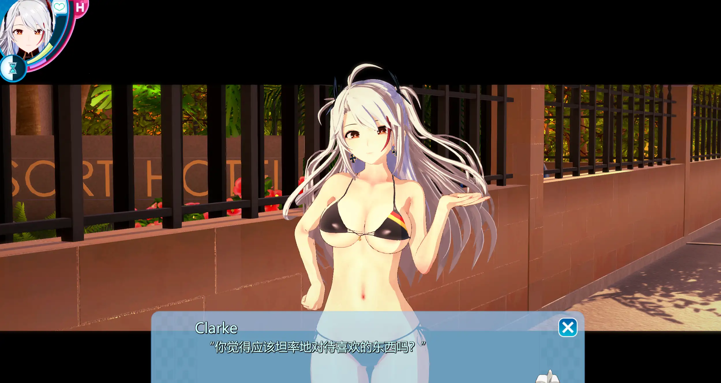 [ILLUSION][无修正] コイカツ! ／ 恋爱活动! 汉化硬盘版-IS