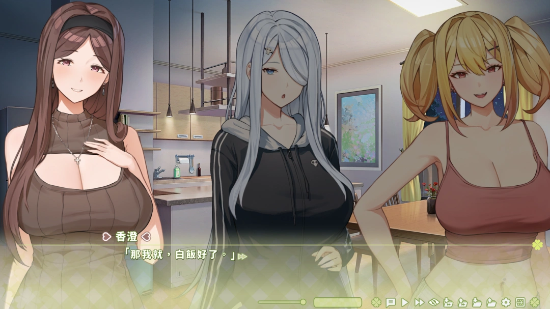 【養成互動SLG/中文/動态】夏色四葉草 V1.11/無碼/STEAM官方中文[簡 繁] 更新【電腦/5.06G】-IS