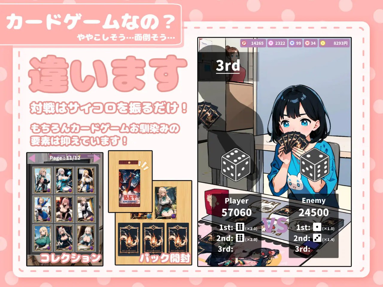 【SLG/動态/機翻/CV】在紙牌店給我看的女孩v1.04-AI生成作品【電腦/721M】-IS