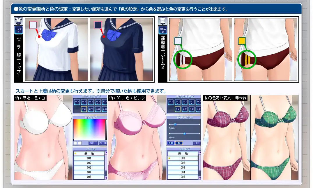 [ILLUSION][无修正] ジンコウガクエン2 ／人工学园2 汉化硬盘版