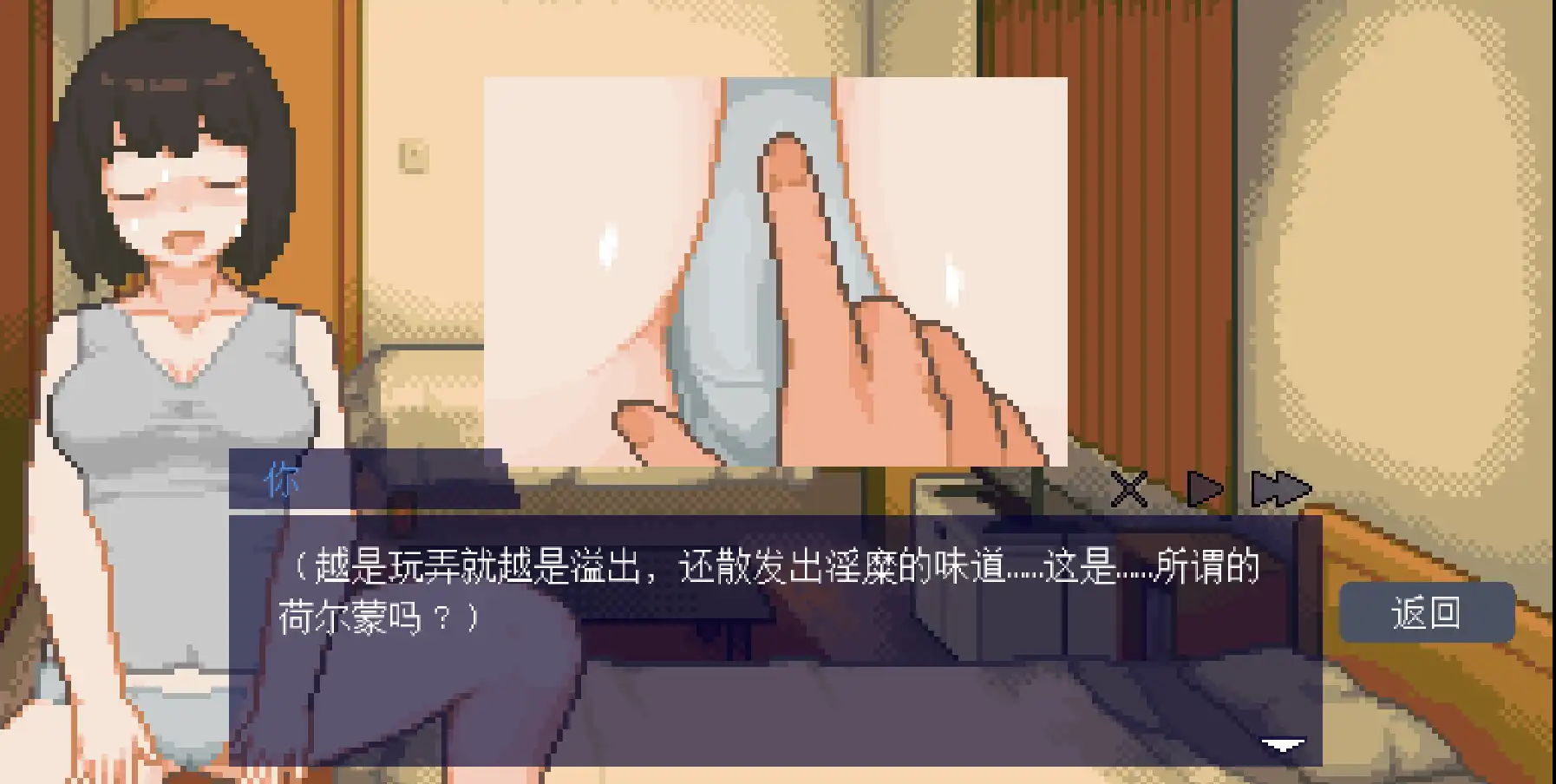 【SLG/官中/動态】てんせいせいかつ -TS娘とただれた夏休み-/變身夏日：與TS室友的同居生活/官方簡中/繁中/日/英【電腦/203M】-IS