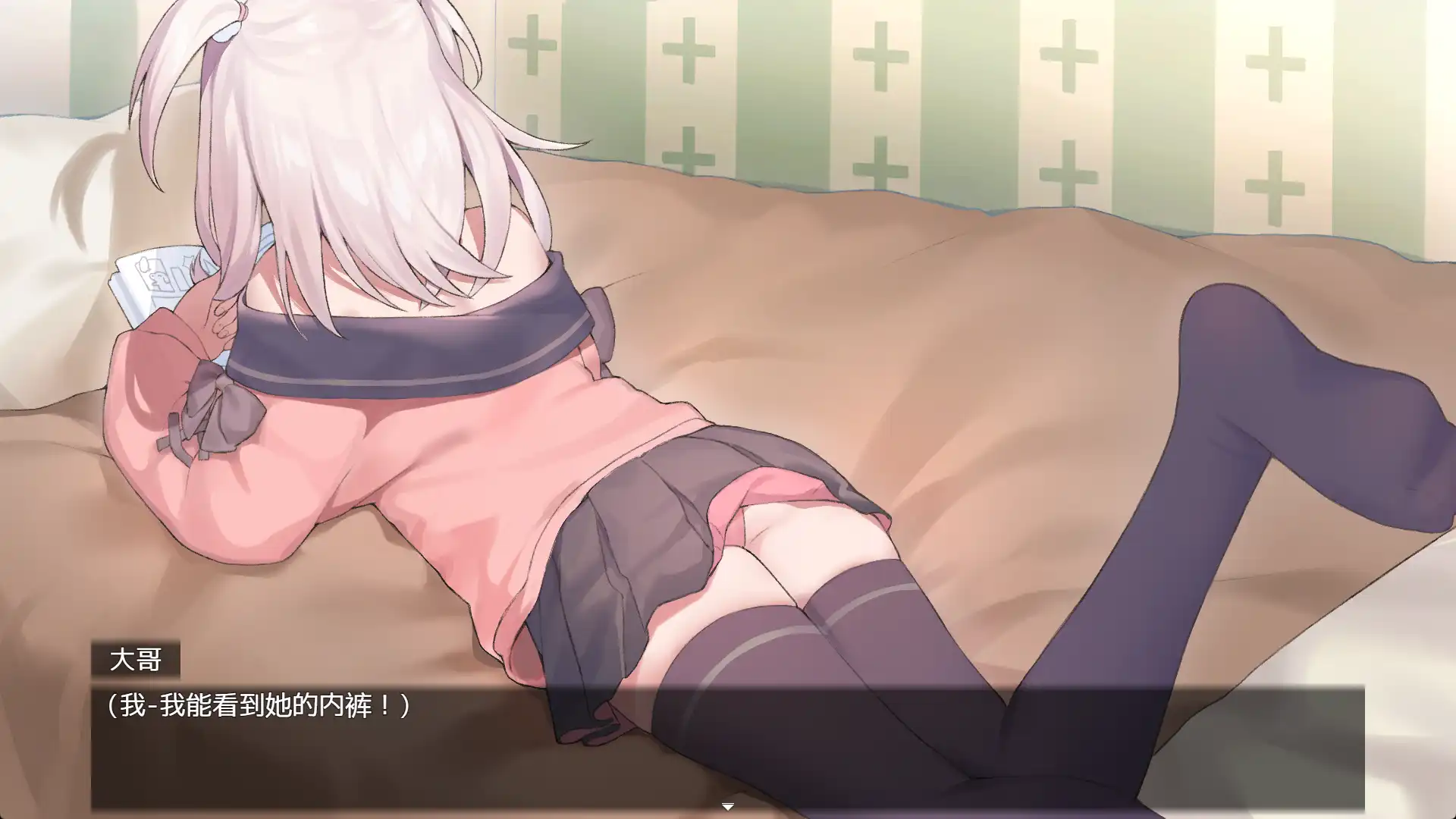 【互動RPG/AI漢化】與繼妹的同居生活1.0海閣漢化版【PC/2.58G】-IS