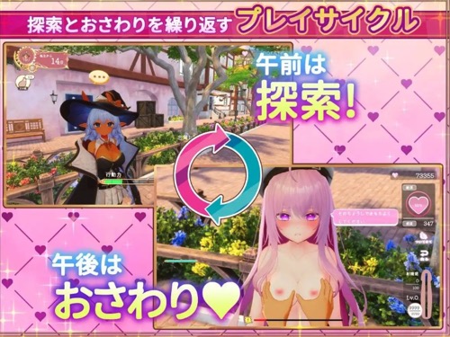 【3D互動SLG/全動态/中文/全CV】異世界樹的巫女～用魔法觸摸盡情做色色的事～官方中文版 DLC【電腦/9.5G】-IS