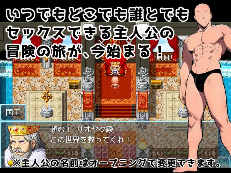 【精品/RPG/NTR/官中】魔法雞雞轉生異世界【PC/365M/無碼】-IS