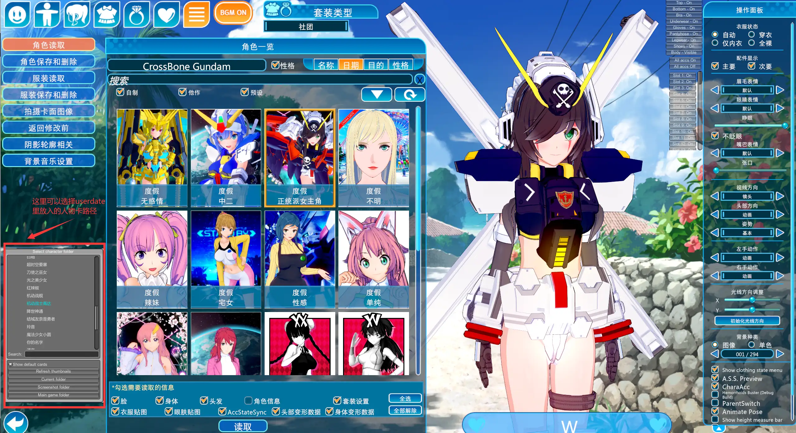 [ILLUSION][无修正] コイカツ! ／ 恋爱活动! 汉化硬盘版