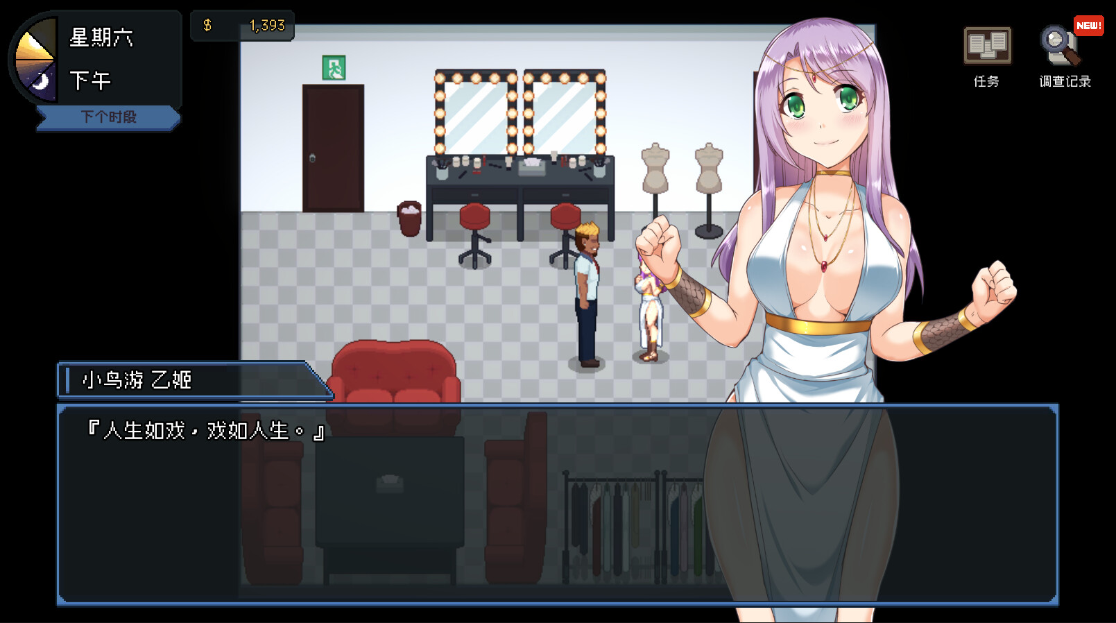 【SLG/官方中文】管理員的窺視-Build.13071923-1.0.7-中文語音-(STEAM官中+DLC)【PC電腦/5G】-IS