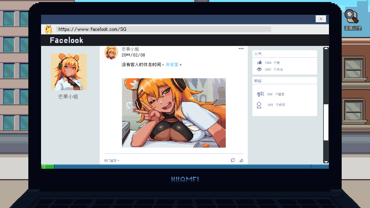 【SLG/官方中文】管理員的窺視-Build.13071923-1.0.7-中文語音-(STEAM官中+DLC)【PC電腦/5G】-IS