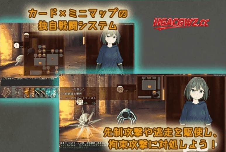 【日系RPG/AI漢化】潛行束縛1.0.0【PC/460M】-IS