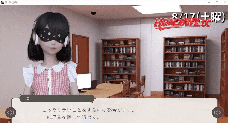 【SLG/AI漢化】私立補習班1.0【PC+安卓/874M】-IS