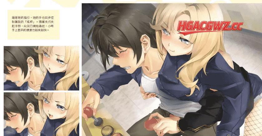 【SLG/AI漢化】台灣戀愛物語⁵1.2 官中步兵版+DLC【PC/3.5G】-IS 【SLG/AI漢化】台灣戀愛物語⁵1.2 官中步兵版+DLC【PC/3.5G】-IS