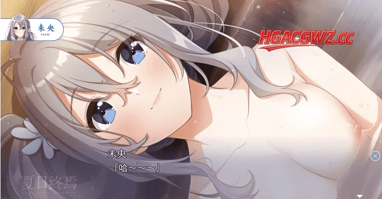 【SLG/AI漢化】夏之終熄1.0.0【安卓/1G】-IS