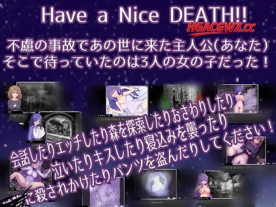 【SLG/漢化】冥界公主【PC+安卓/1.1G】-IS