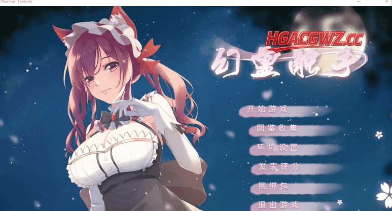 【日系RPG/AI漢化】幻靈觸手V1.0【PC/336M】-IS