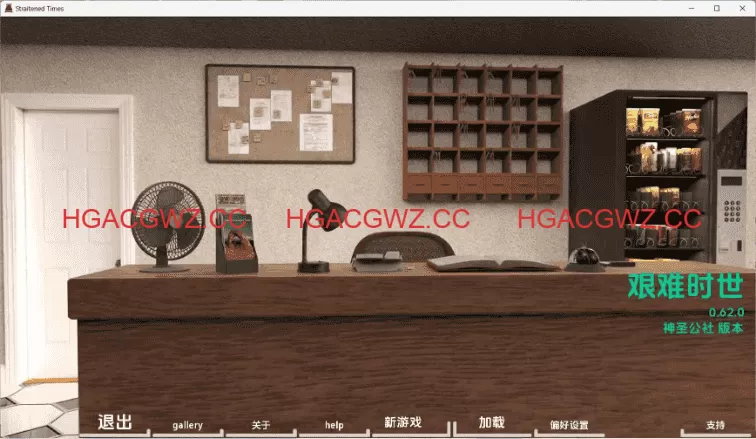 【歐美SLG/漢化/沙盒】困難時期v0.68 AI版【PC/3.7G/更新】Straitened Times [v0.68]-IS