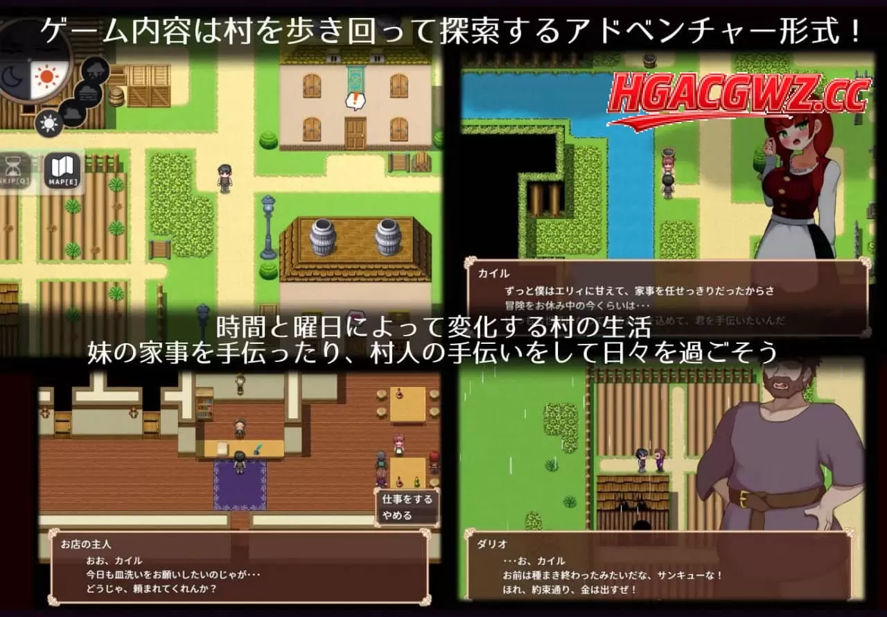 【RPG/AI漢化/MTool/動态】艾莉是村子的共有妻子v1.0.0【PC+安卓/1.7G】-IS