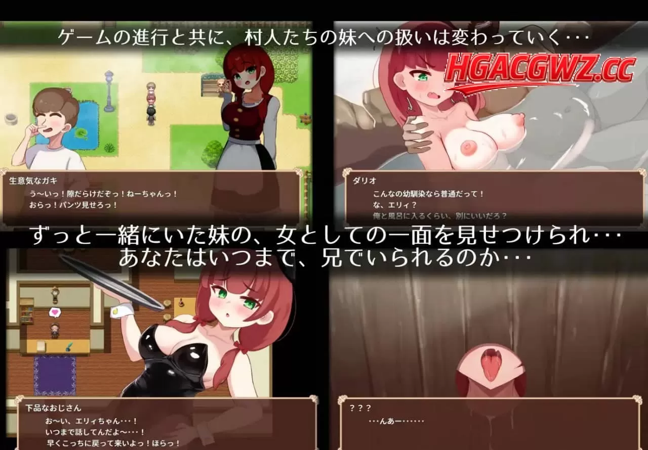 【RPG/AI漢化/MTool/動态】艾莉是村子的共有妻子v1.0.0【PC+安卓/1.7G】-IS