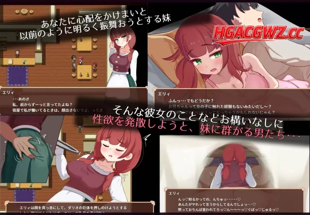 【RPG/AI漢化/MTool/動态】艾莉是村子的共有妻子v1.0.0【PC+安卓/1.7G】-IS