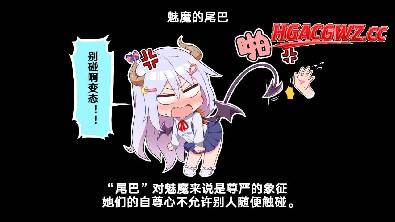 【ADV/AI漢化/MTool】雌小鬼淫魔!【PC+安卓/522M】-IS