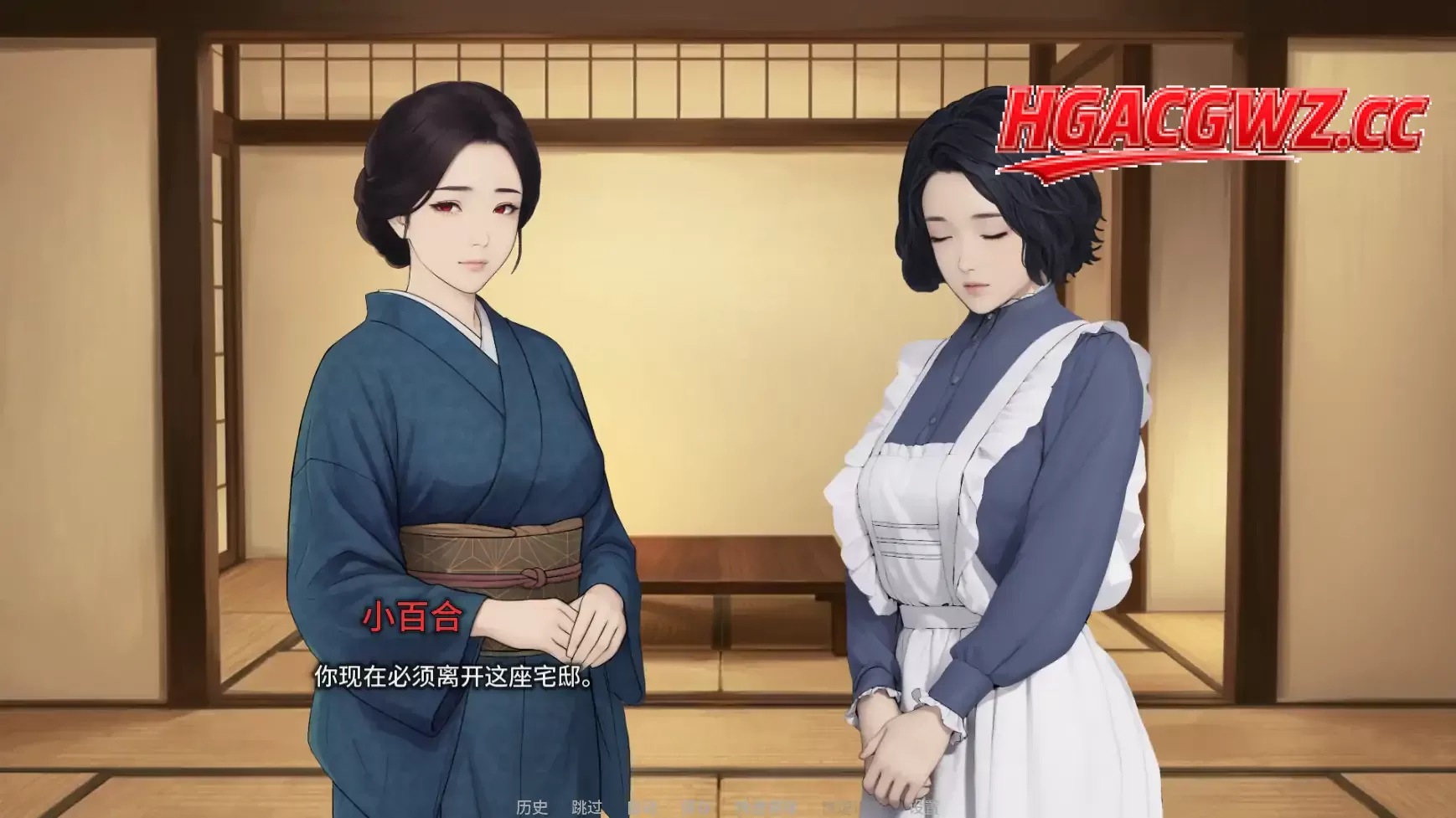 【日系SLG/AI漢化/女同】欲望低語之宅邸v0.3 AI漢化版【PC+安卓/1.49G/更新】-IS