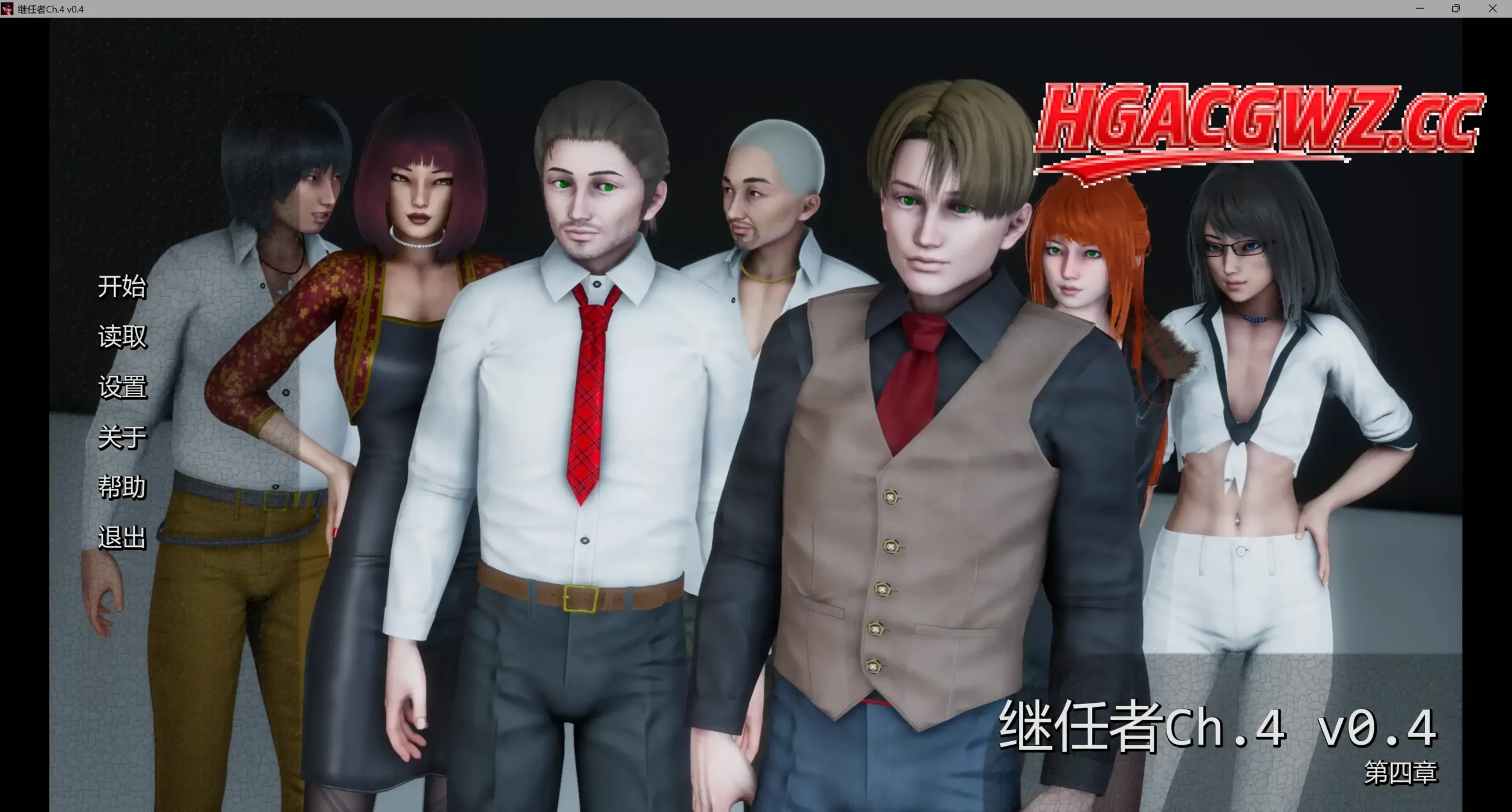 【歐美SLG/AI漢化/3D】繼任者Ch.4 v0.4 AI漢化版【PC+安卓/5.55G/更新】-IS