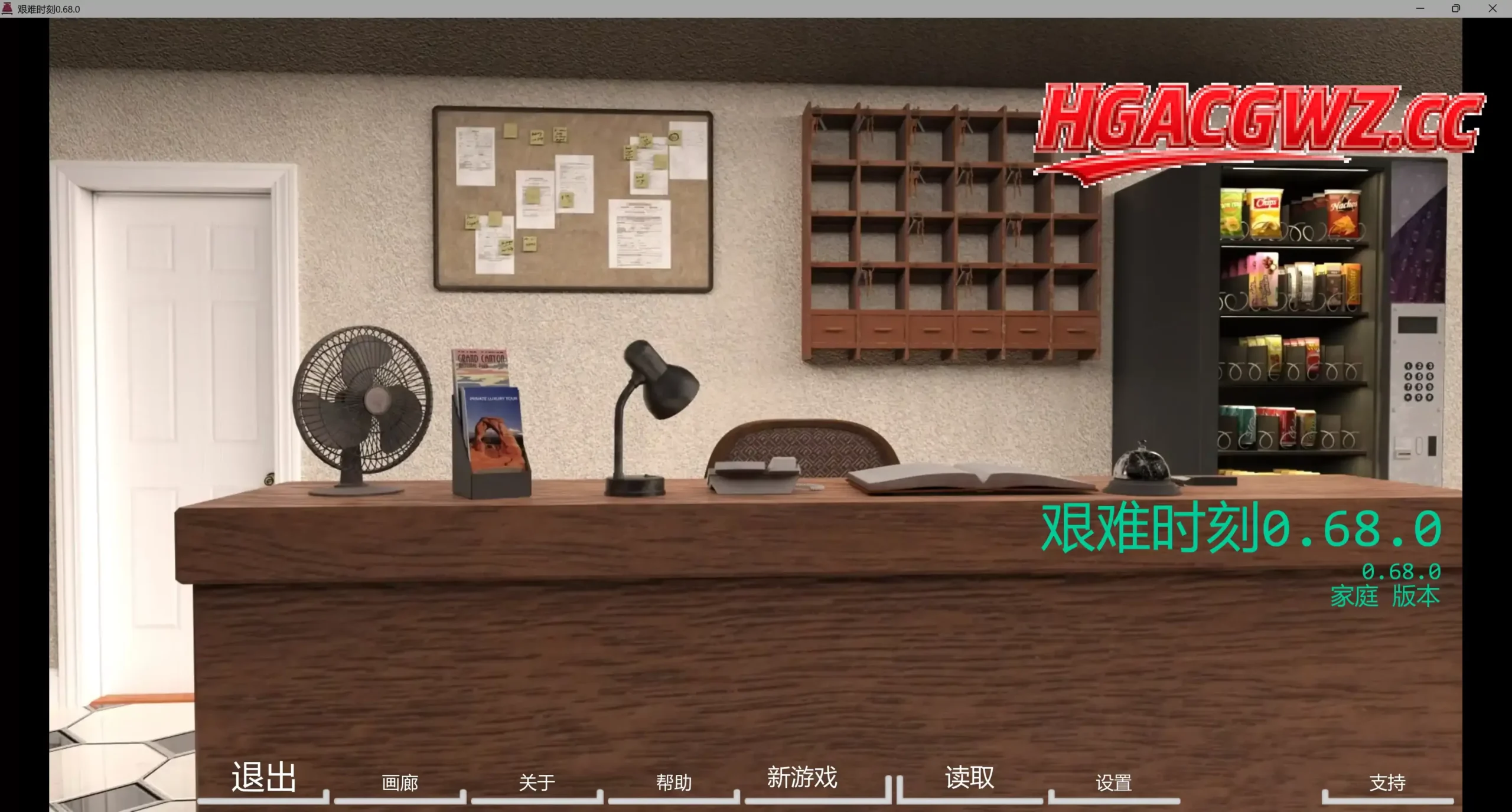 【歐美SLG/AI漢化/沙盒】艱難時刻0.68.0 AI漢化版【PC+安卓/2.52G/更新】-IS