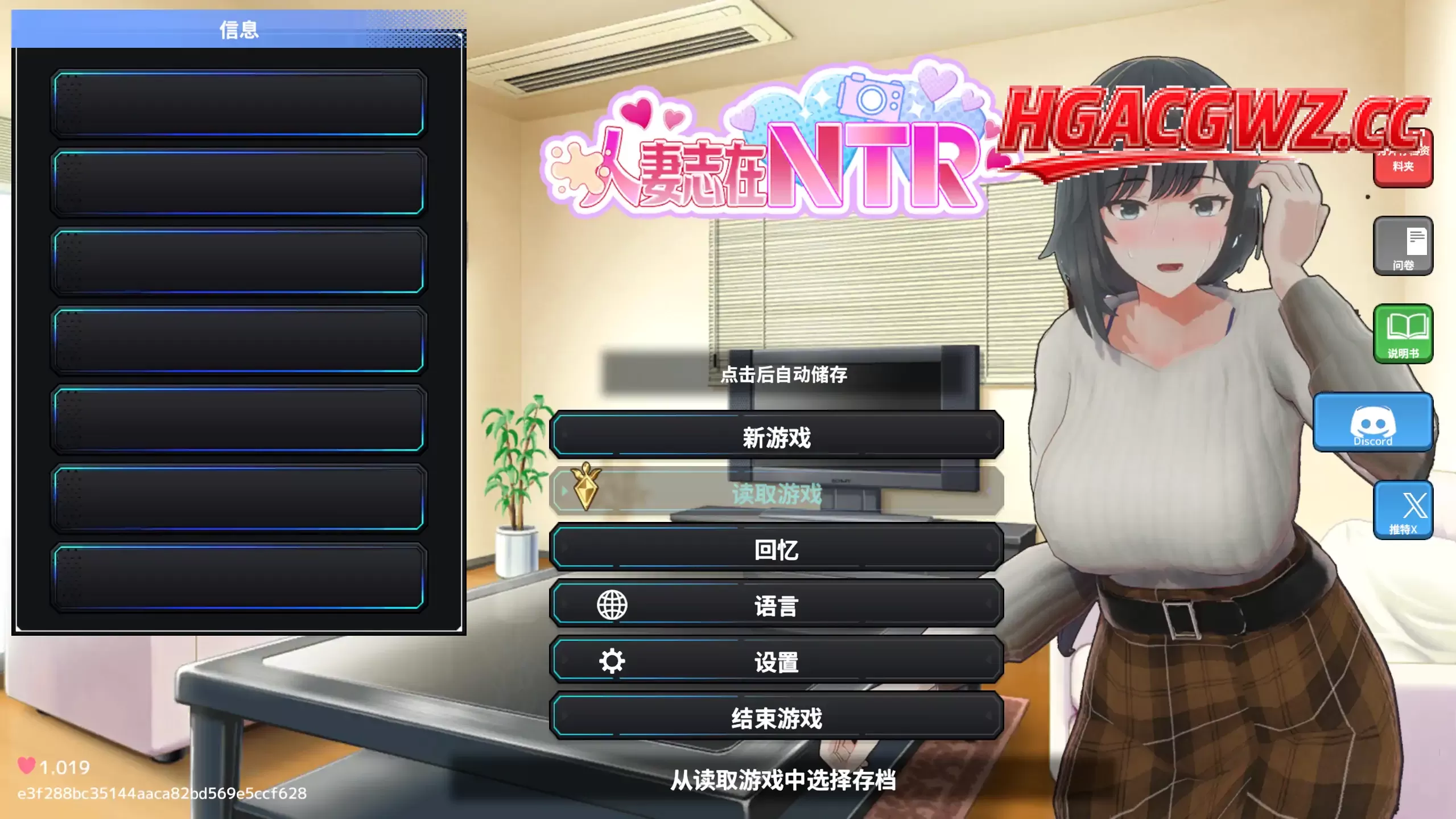 【日系SLG/官方中文/巨乳】妻子是自願NTR純愛?複仇?1.019 官方中文【PC/0.43G/更新】-IS 【日系SLG/官方中文/巨乳】妻子是自願NTR純愛?複仇?1.019 官方中文【PC/0.43G/更新】-IS