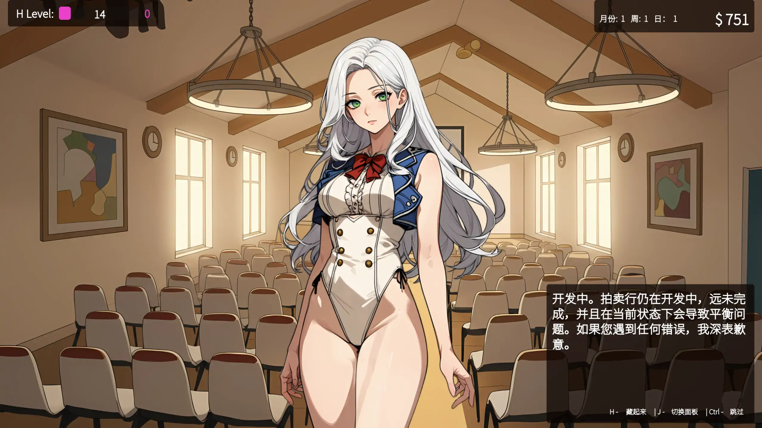 【日系SLG/官方中文/經營】籌碼迷情0.5.9 官方中文【PC+安卓/1.05G/更新】-IS