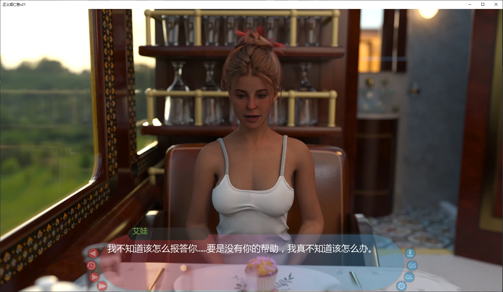 【歐美SLG/AI漢化/後宮】正義或仁慈v21 AI漢化版【PC+安卓/4.2G/更新】-IS 【歐美SLG/AI漢化/後宮】正義或仁慈v21 AI漢化版【PC+安卓/4.2G/更新】-IS