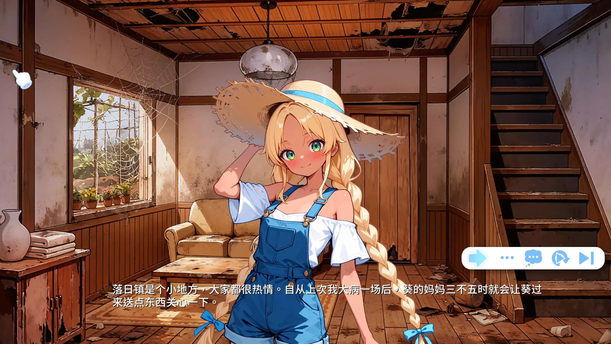 【日系SLG/官方中文/步兵】回鄉後，有超可愛幽靈在我家1.0 官方中文【PC/0.67G/新作】-IS