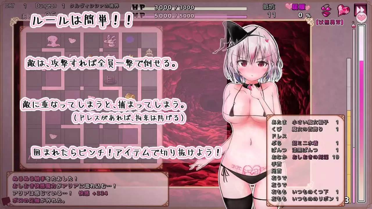 【RPG/AI漢化/MTool】庫爾維西西亞的淫魔監獄v1.0.0【PC/219M】-IS