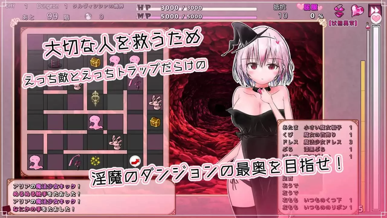 【RPG/AI漢化/MTool】庫爾維西西亞的淫魔監獄v1.0.0【PC/219M】-IS