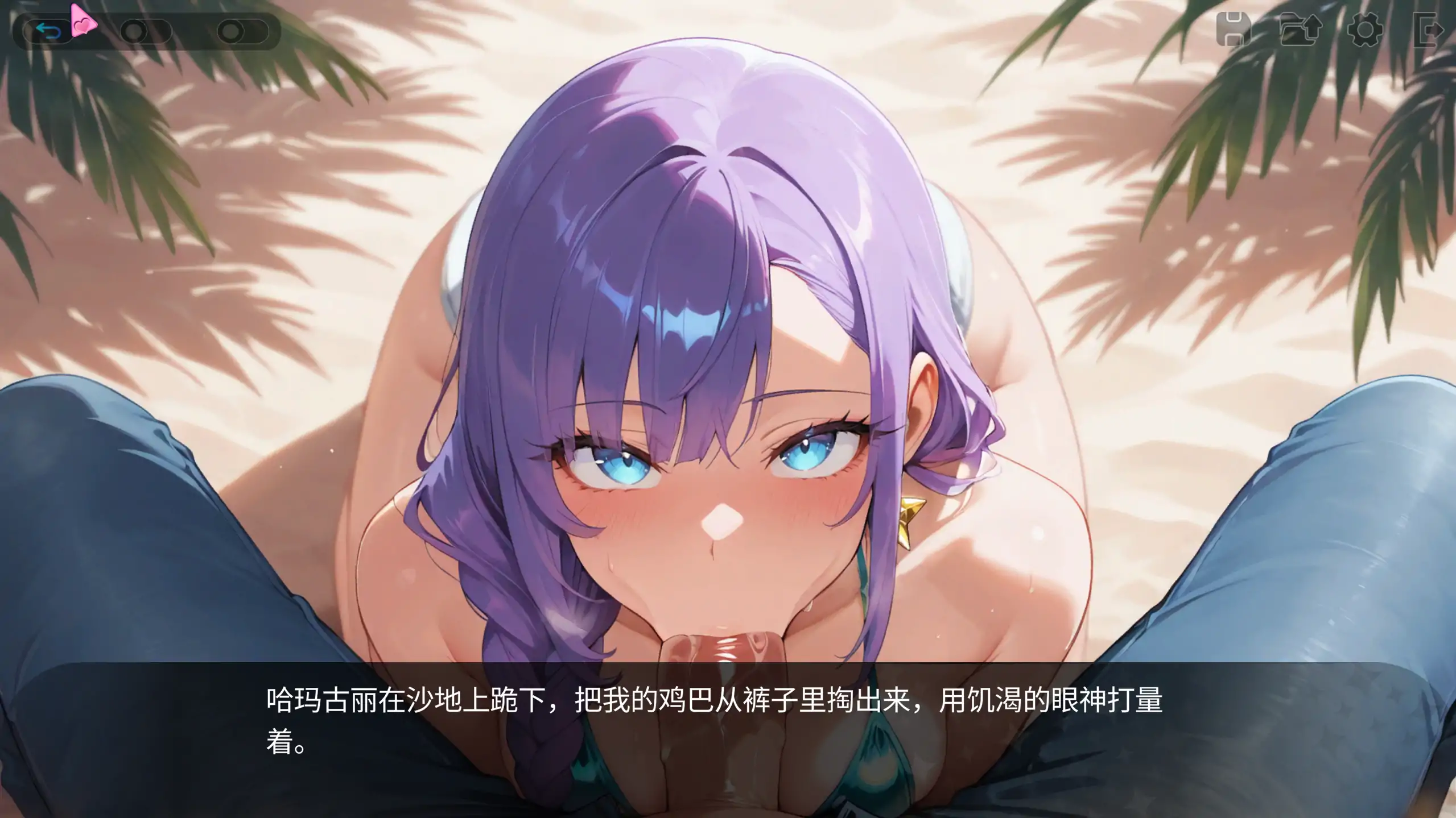 【日系SLG/官方中文/後宮】性感海灘俱樂部1.0 官方中文【PC/0.62G/新作】-IS