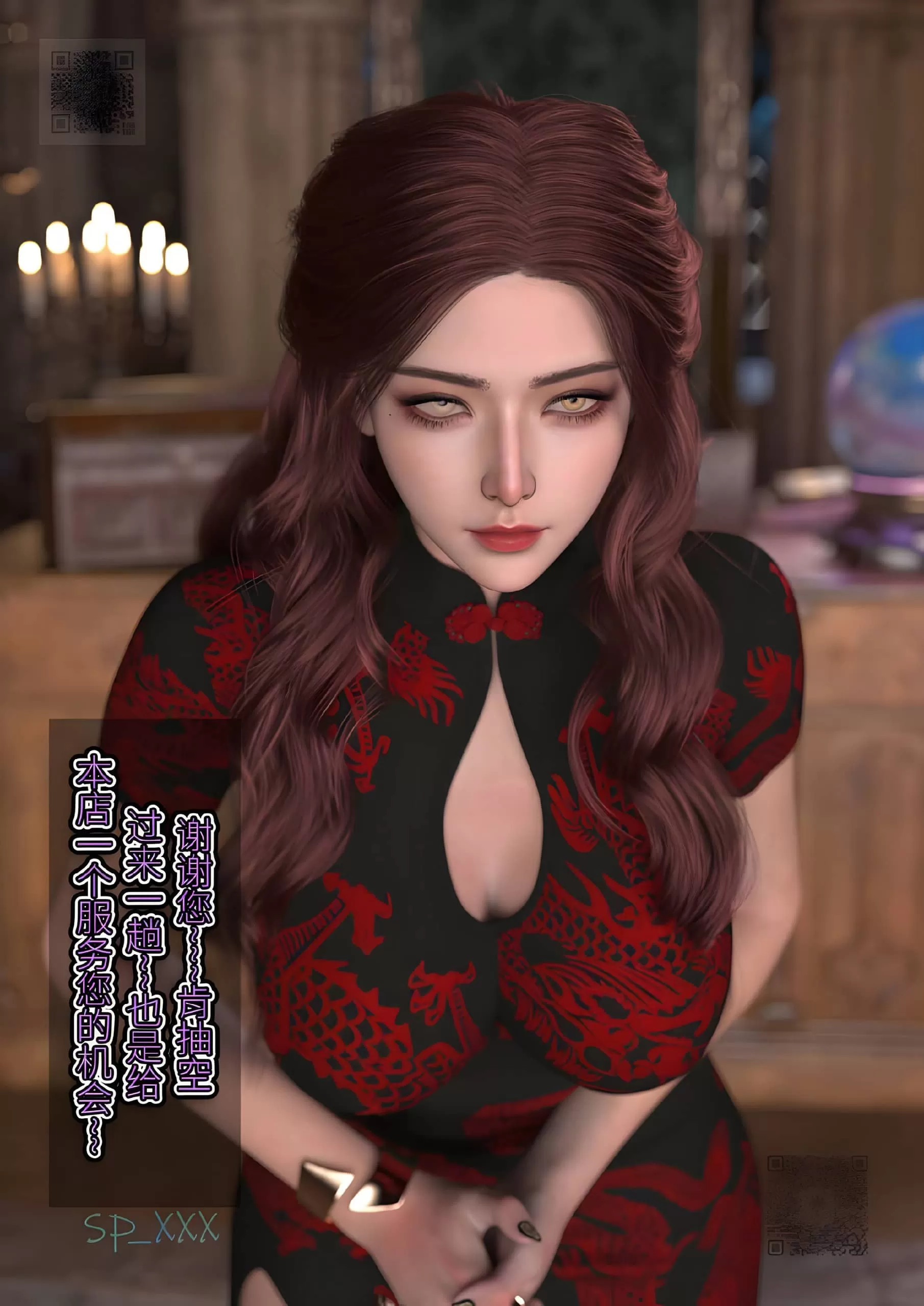 【3D/全彩】十三号當鋪 第一章【90.4M】-IS