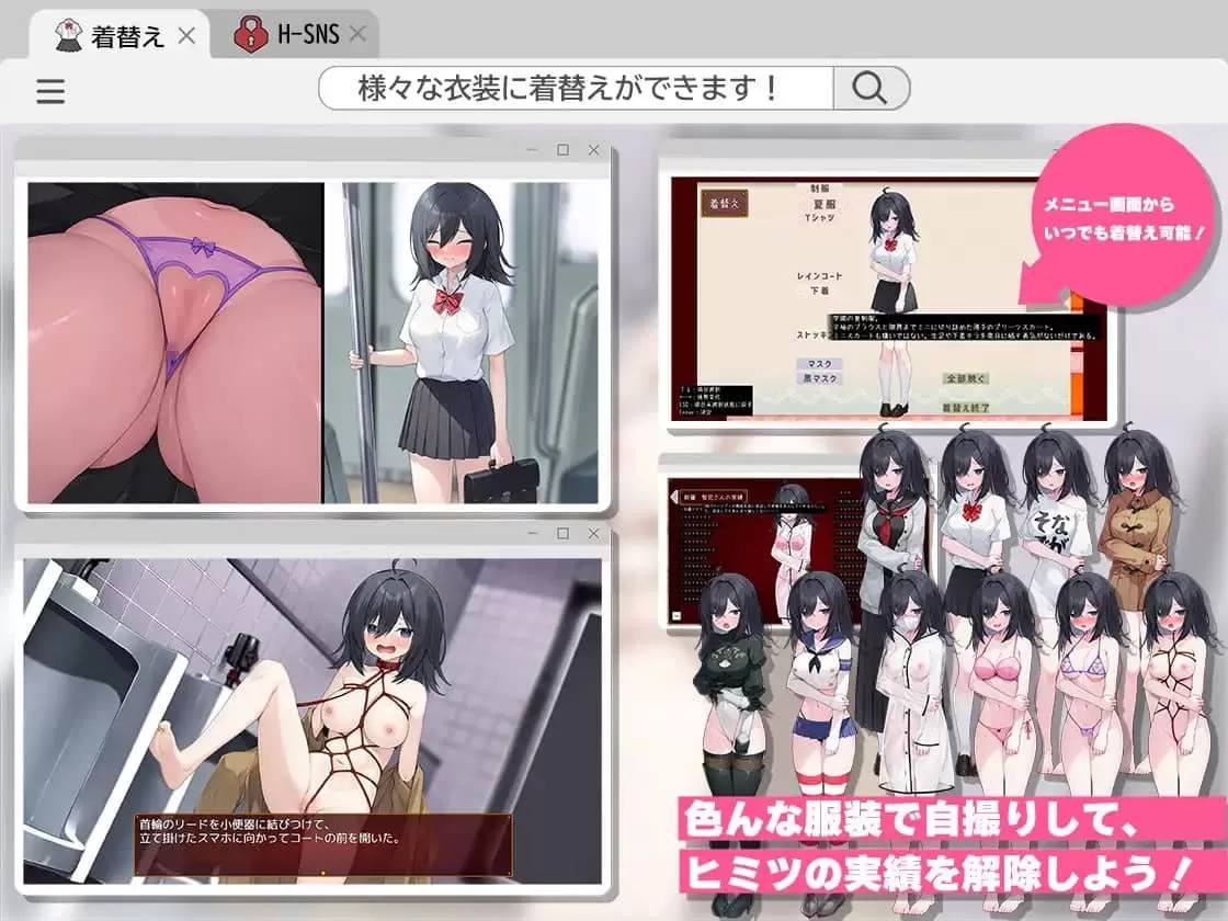 【RPG/AI漢化】悶騷陰郁女高中生，開始拍色情自拍了。【PC/3G】-IS