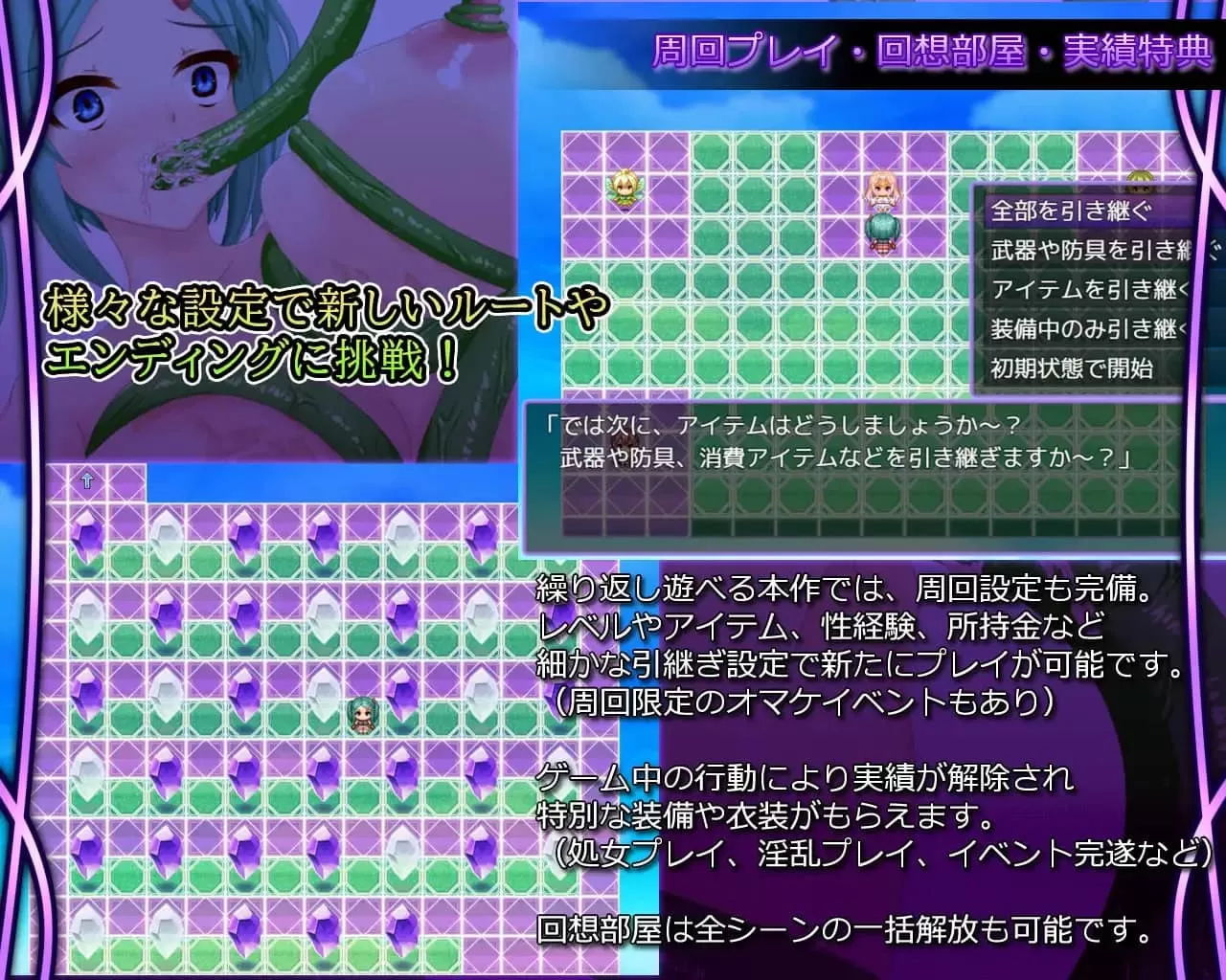 【RPG/AI漢化/MTool】命運的十字路口v1.1【PC/500M】Crossroads of Fate v1.1-IS