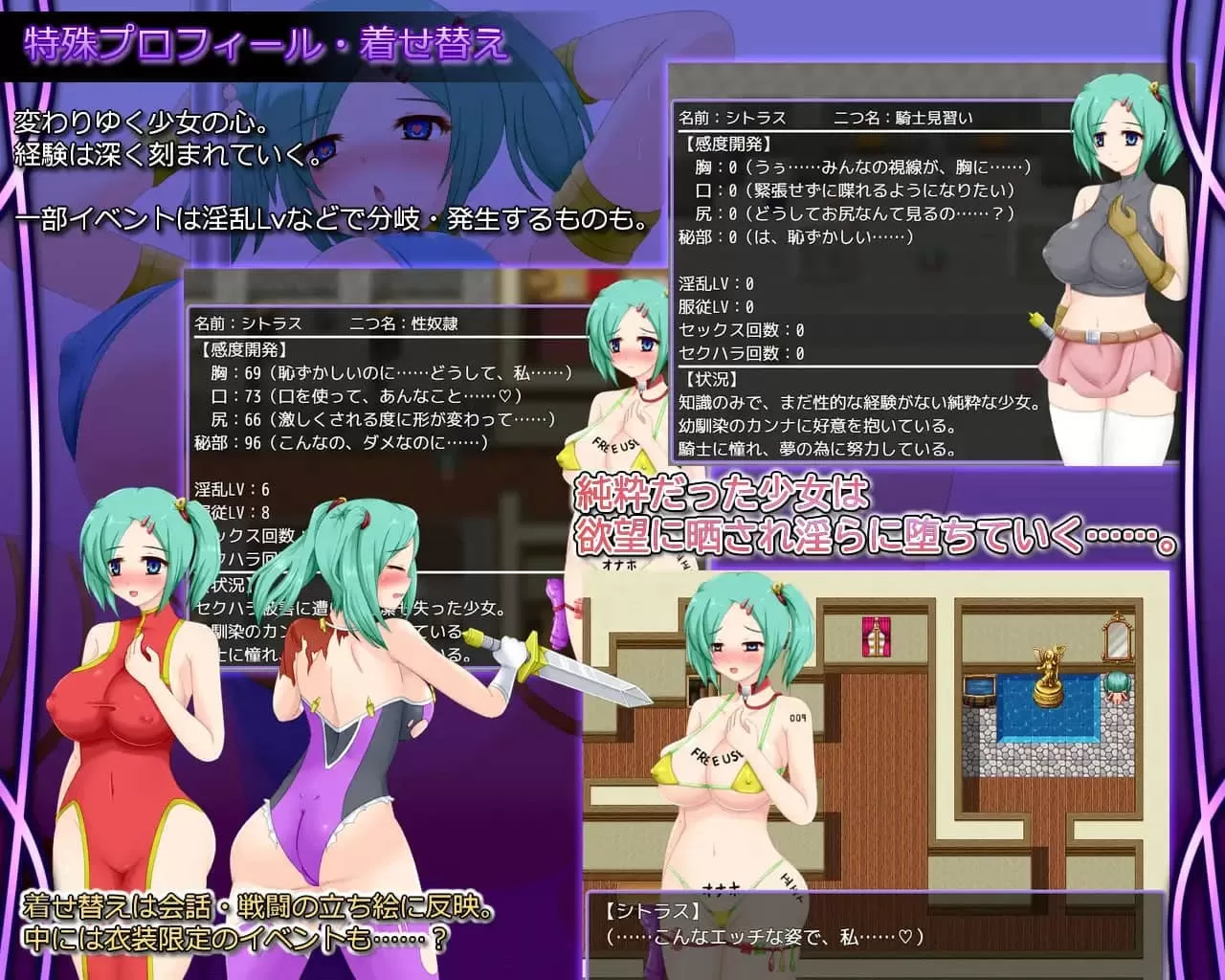 【RPG/AI漢化/MTool】命運的十字路口v1.1【PC/500M】Crossroads of Fate v1.1-IS