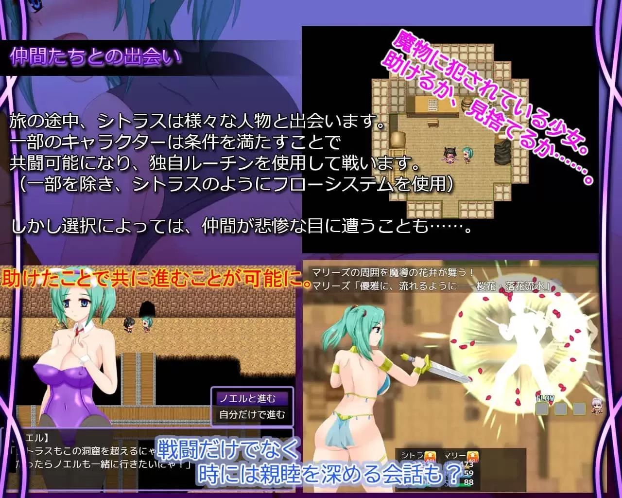 【RPG/AI漢化/MTool】命運的十字路口v1.1【PC/500M】Crossroads of Fate v1.1-IS