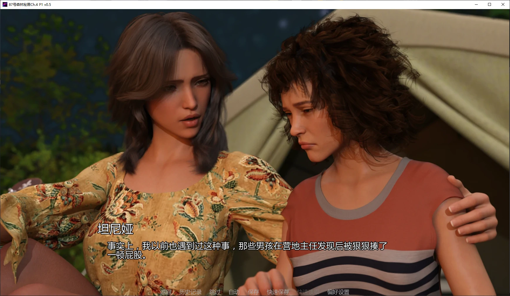 【歐美SLG/AI漢化/3D】87号森林秘居Ch.4 P1 v0.5 AI漢化版【PC+安卓/3.2G/更新】-IS