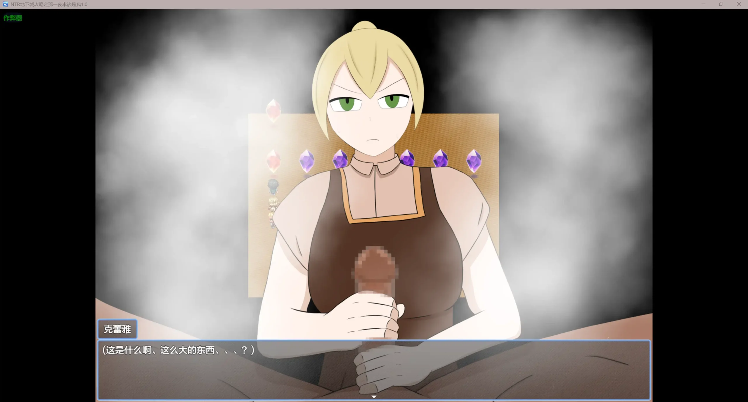 【日系RPG/AI漢化/奇幻】NTR地下城攻略之那一夜本該是我1.0 AI漢化版【PC+安卓/0.4G】-IS