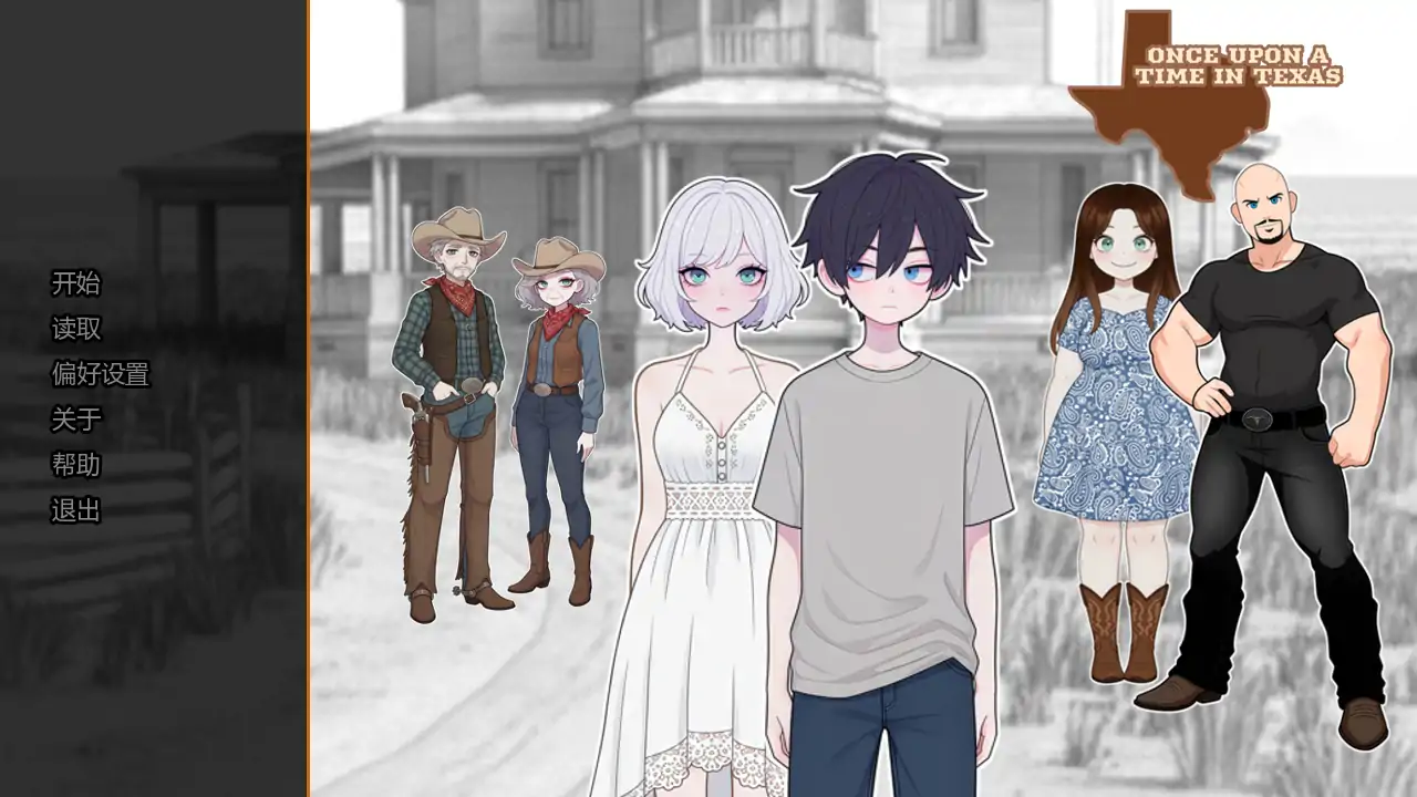 【日系SLG/AI漢化/腐敗】德州往事v0.1 AI漢化版【PC+安卓/0.70G/首發】