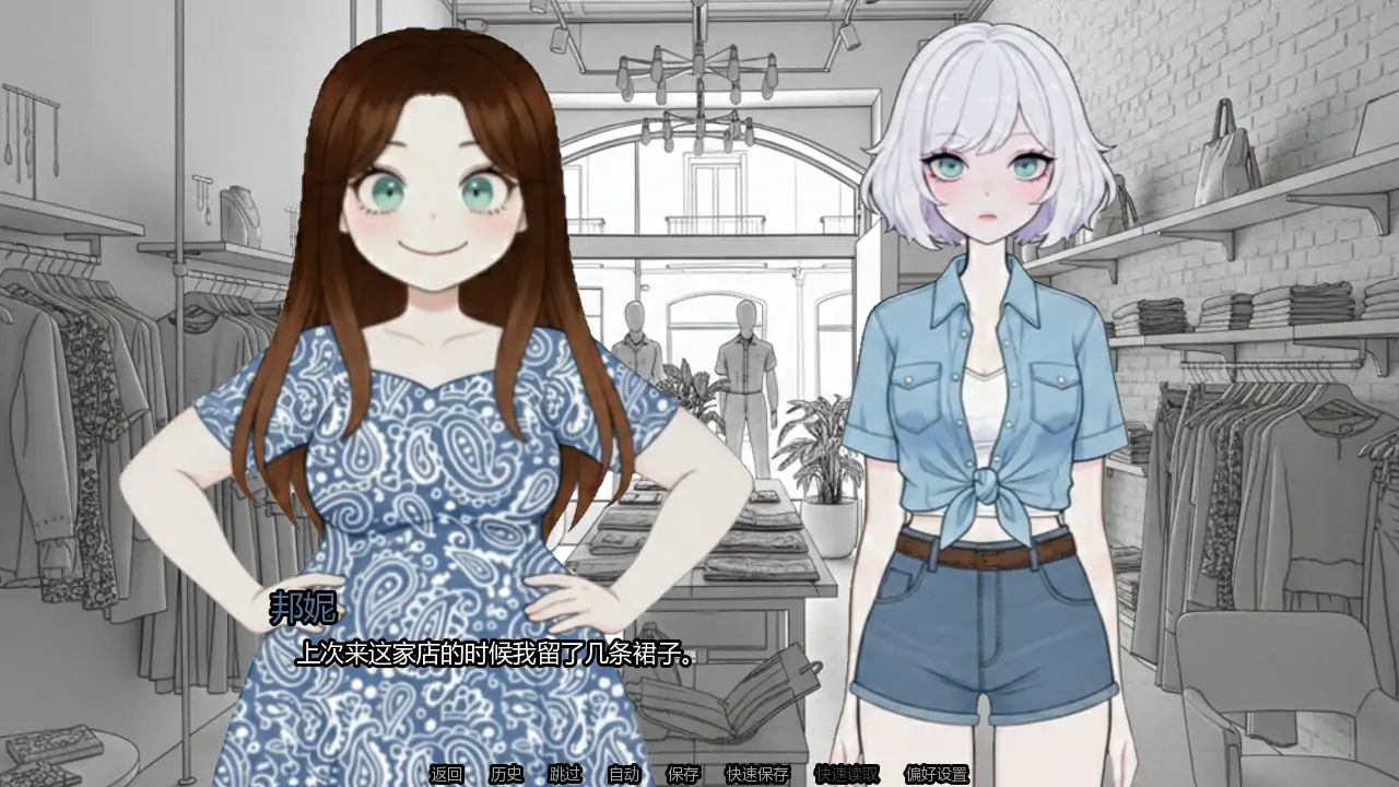 【日系SLG/AI漢化/腐敗】德州往事v0.1 AI漢化版【PC+安卓/0.70G/首發】-IS